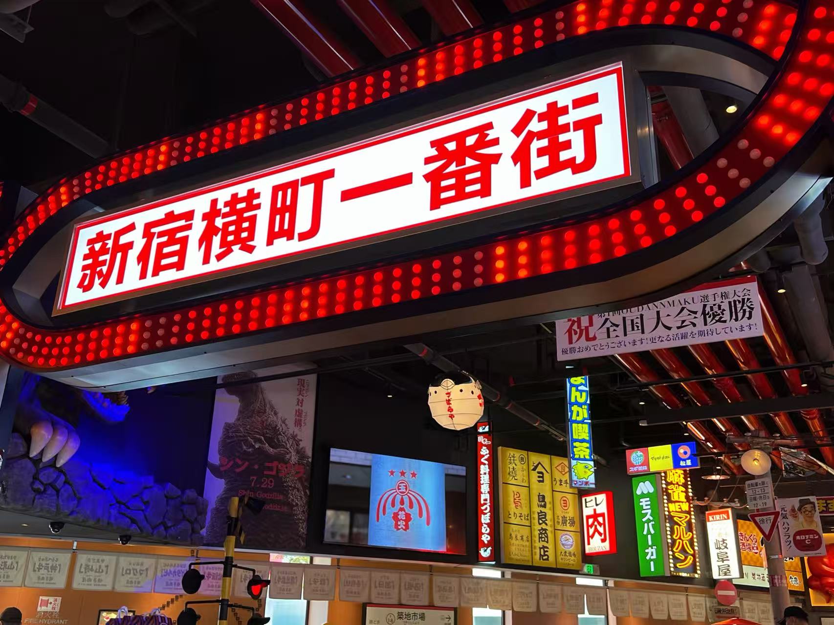 肉问屋·元气一番烧肉(北京总店) 1