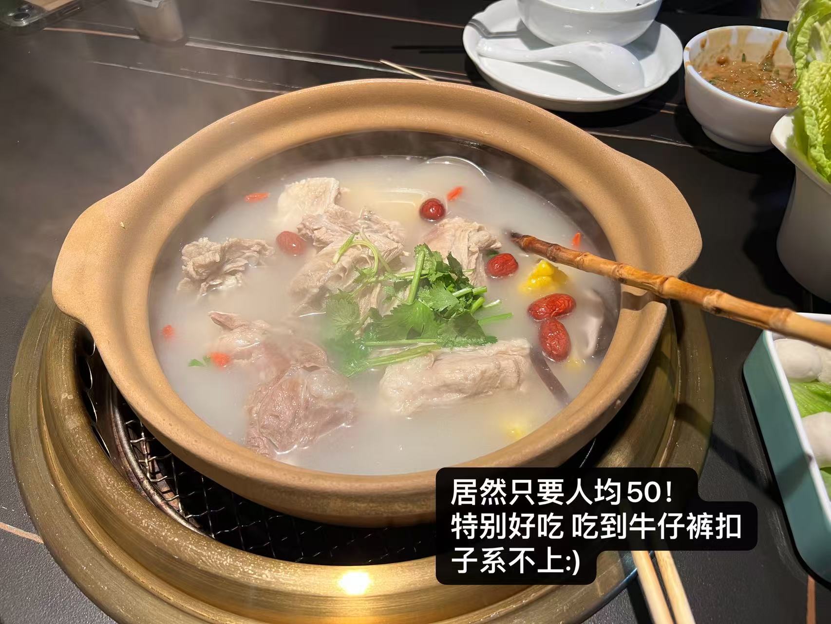 新羊道·西北鲜羊馆 1