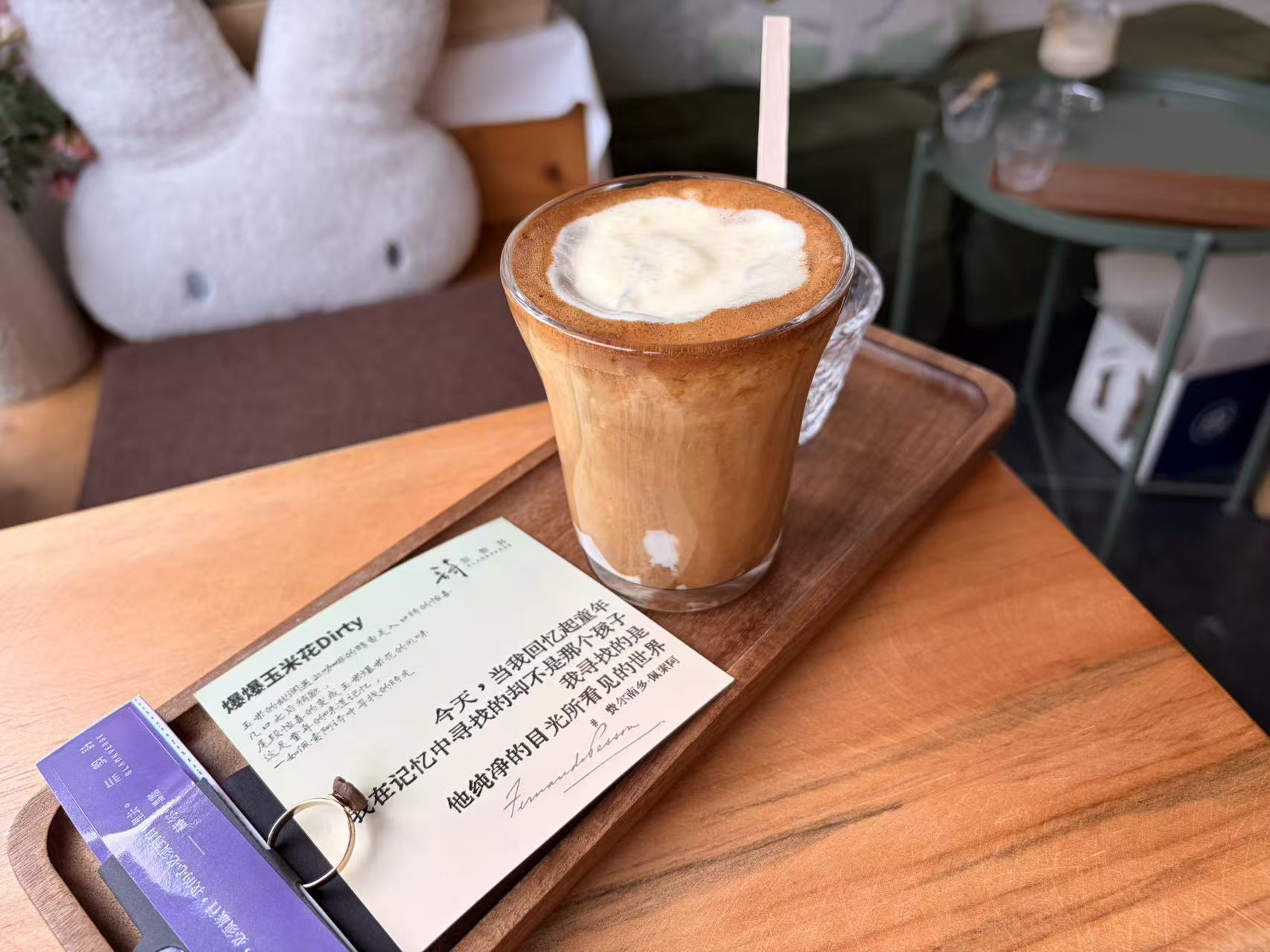 无韵诗咖啡(法源寺店) 1