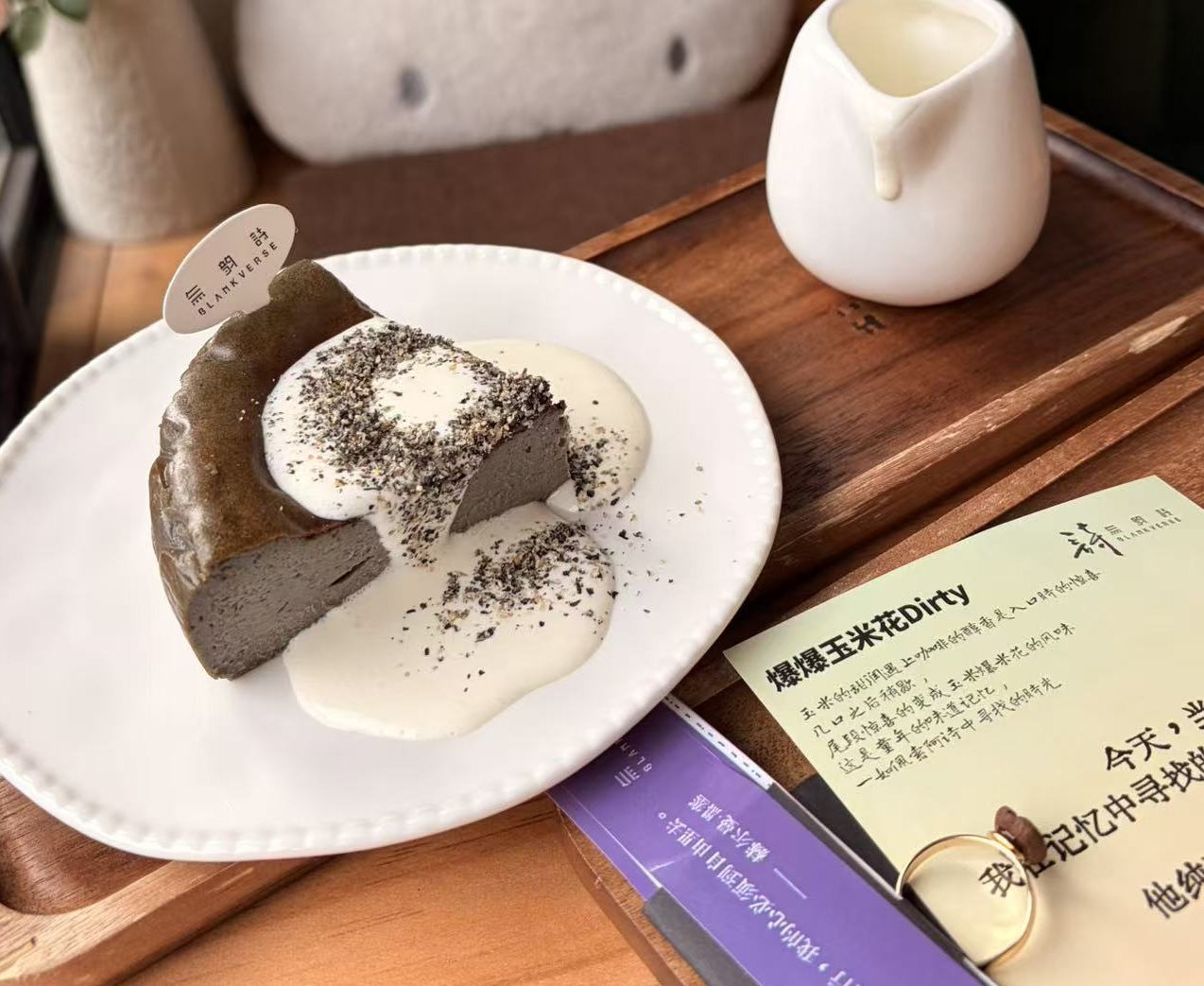 无韵诗咖啡(法源寺店) 2