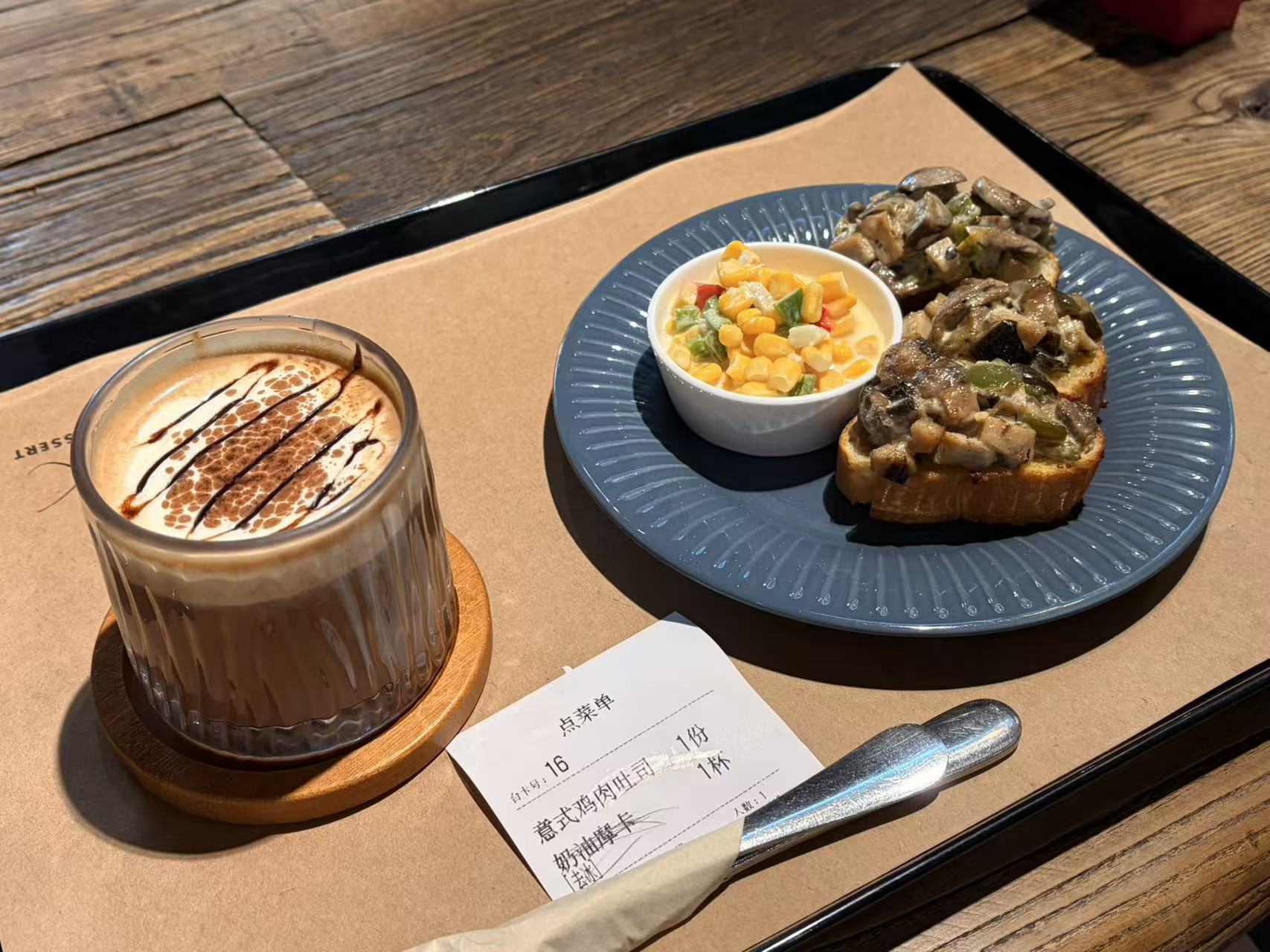 爱江山(西四环店) 1